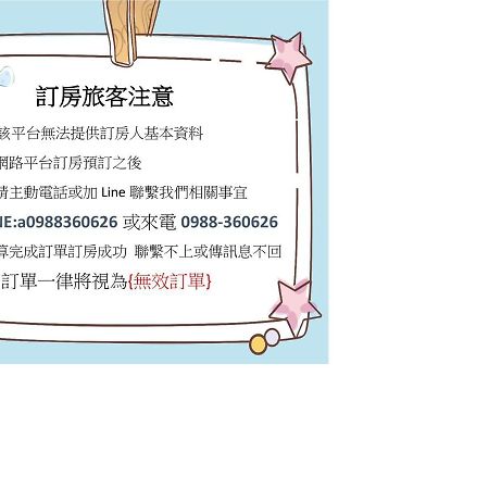 Qing Feng Diving B&B Ludao Eksteriør billede